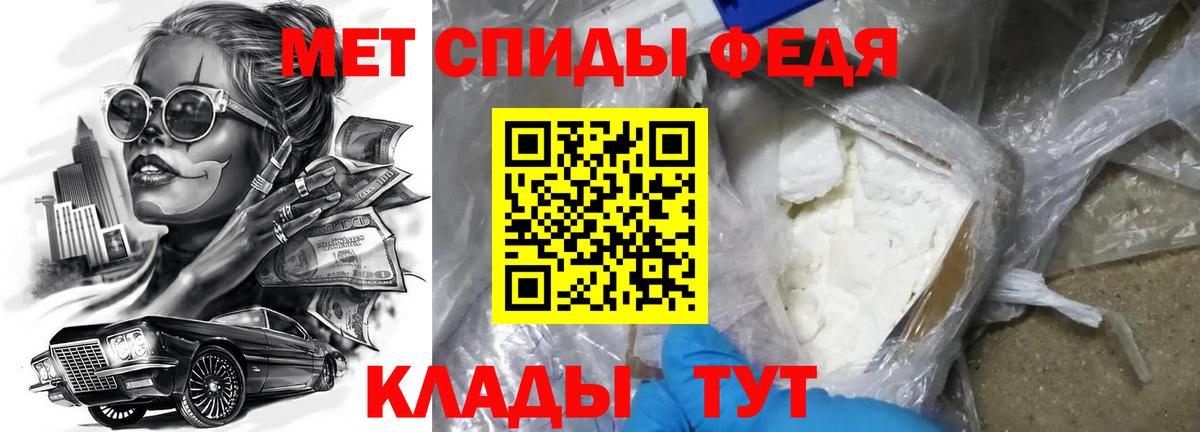 АМФЕТАМИН 97%  АМФЕТАМИН  дарк нет состав  АМФЕТАМИН      Вход с VPN  Вязники 