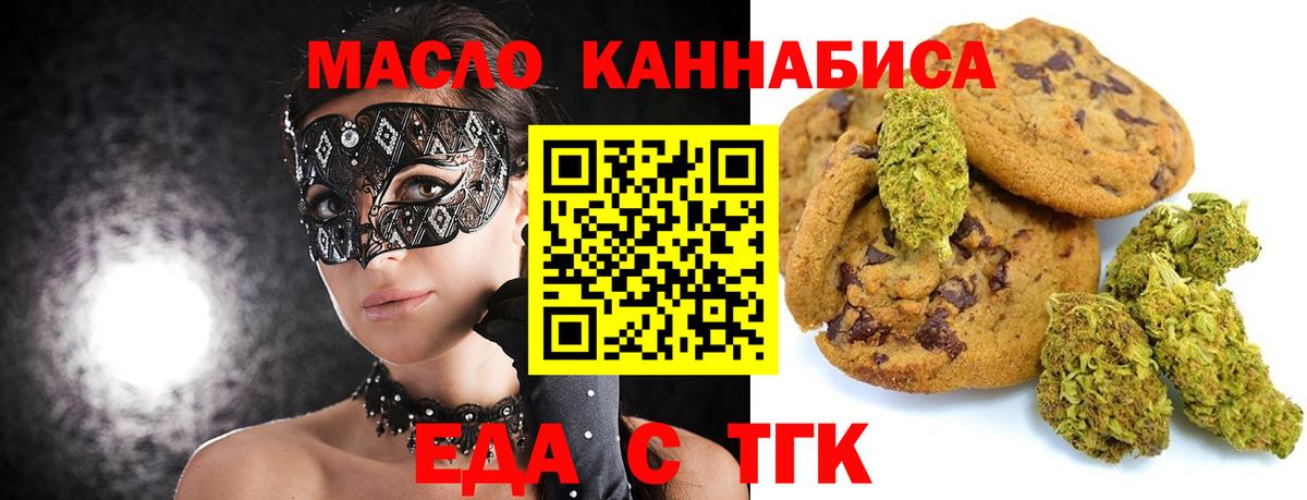 Вязники  Canna-Cookies конопля  Вход с VPN 