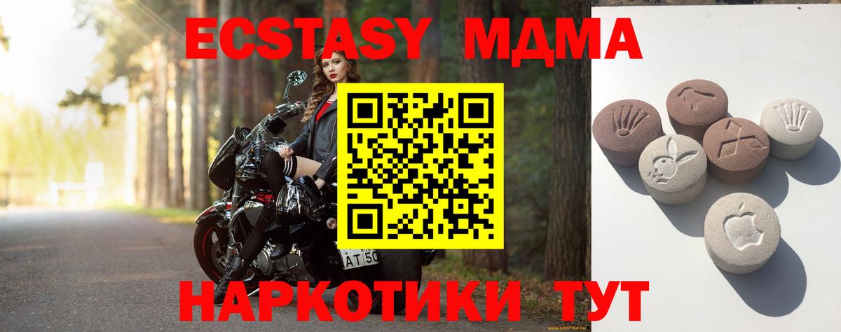 Ecstasy 99% Вязники