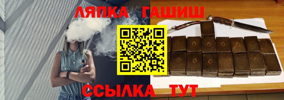 ГАШИШ убойный Вязники