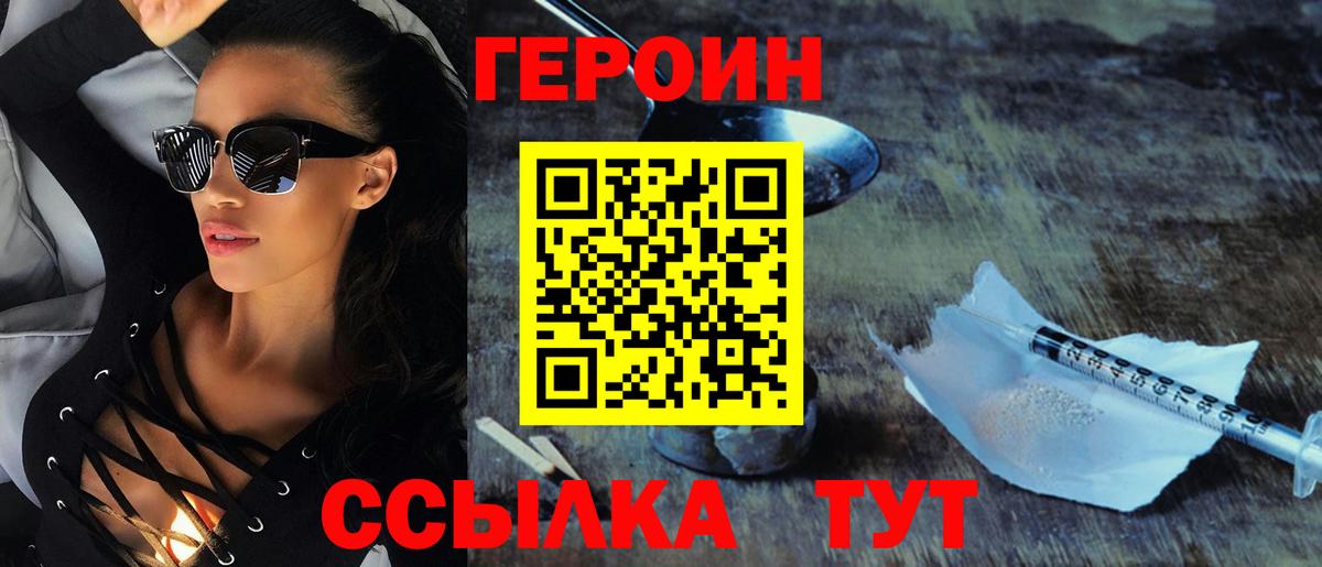 Вязники  Героин VHQ  Вход с VPN 