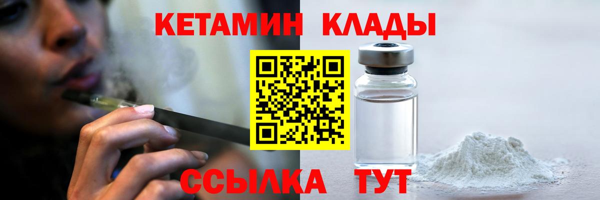 мега зеркало  darknet как зайти  Вход с VPN  Вязники  Кетамин VHQ 