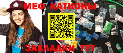 MESCALINE Туймазы