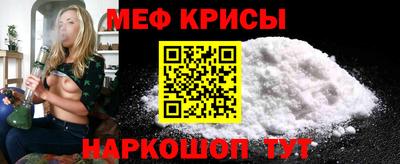 MESCALINE Туймазы