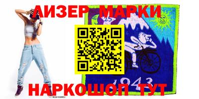 MESCALINE Туймазы