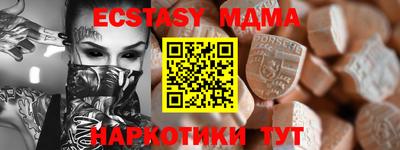 mdma Тулун