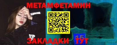 mdma Тулун