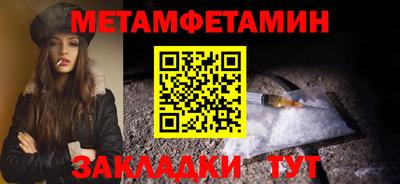 MESCALINE Туймазы