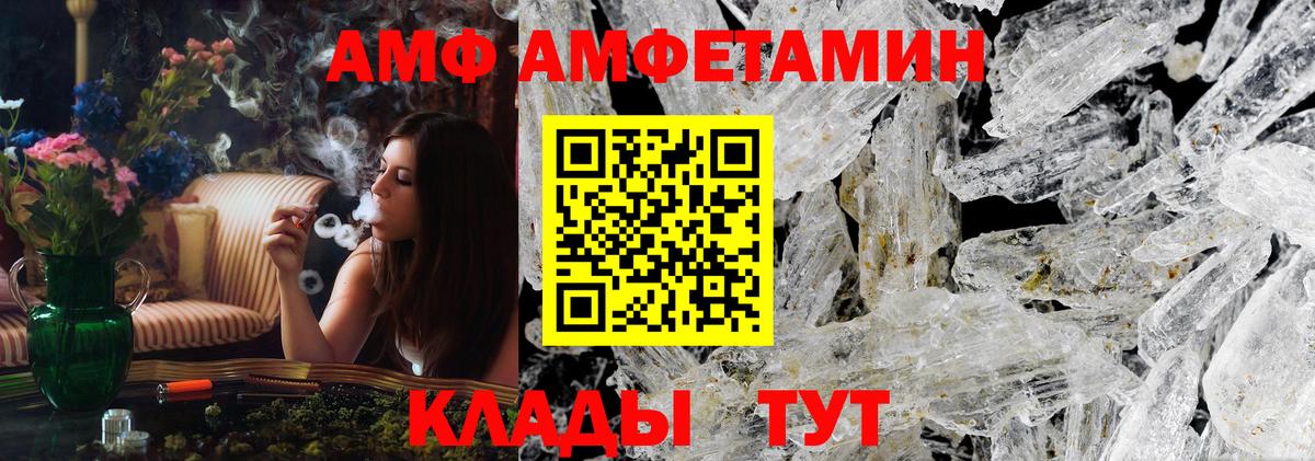 Метамфетамин Декстрометамфетамин 99.9%  Метамфетамин  Вязники  Метамфетамин Декстрометамфетамин 99.9%  Вход с VPN 
