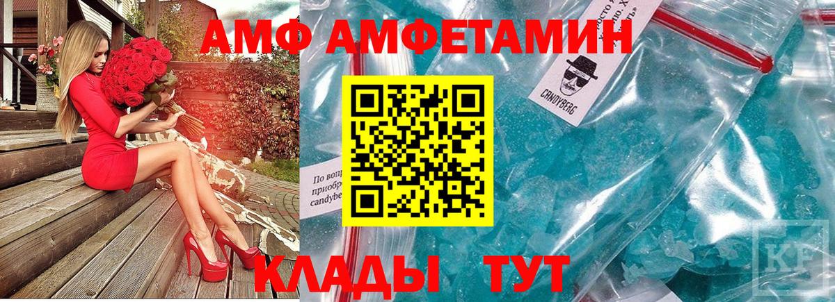 Первитин пудра Вязники
