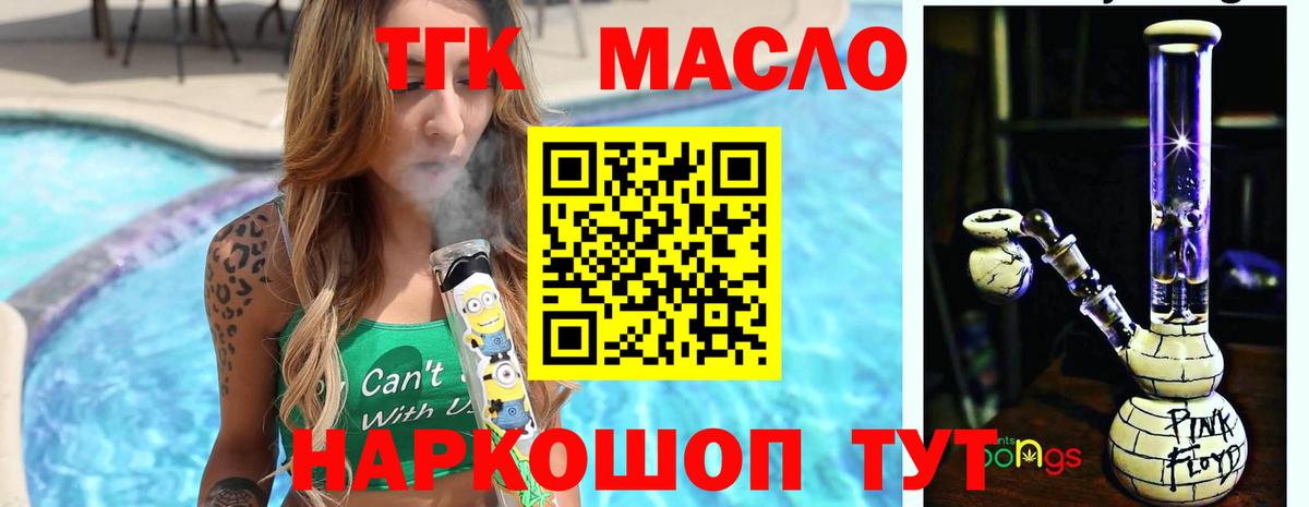 Дистиллят ТГК Wax Вязники
