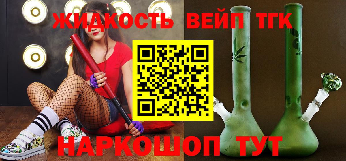 Вязники  ТГК концентрат  Вход с VPN 