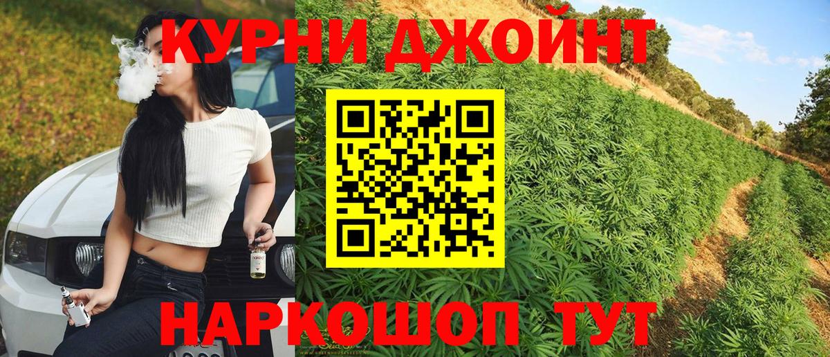 Бошки марихуана LSD WEED Вязники