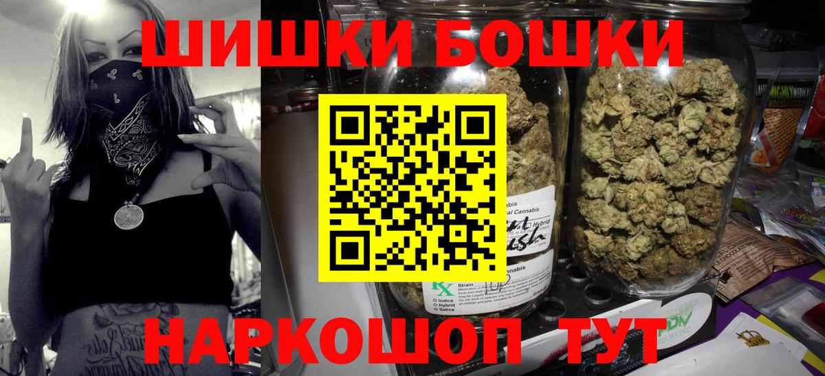 Канабис индика  Вход с VPN  Вязники  Шишки марихуана индика 